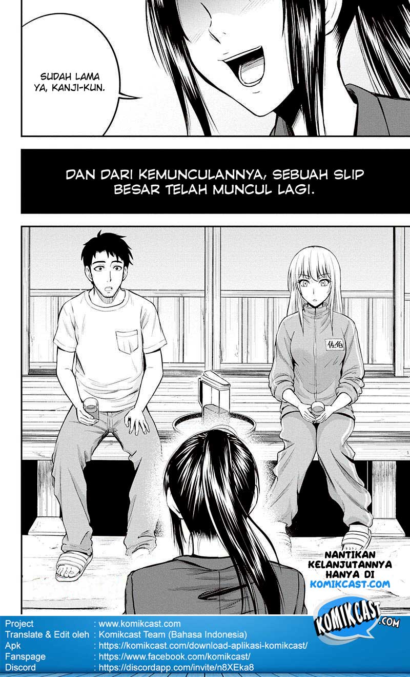Orenchi ni Kita Onna Kishi to Inakagurashi suru Koto ni Natta Ken Chapter 8 - halaman 25