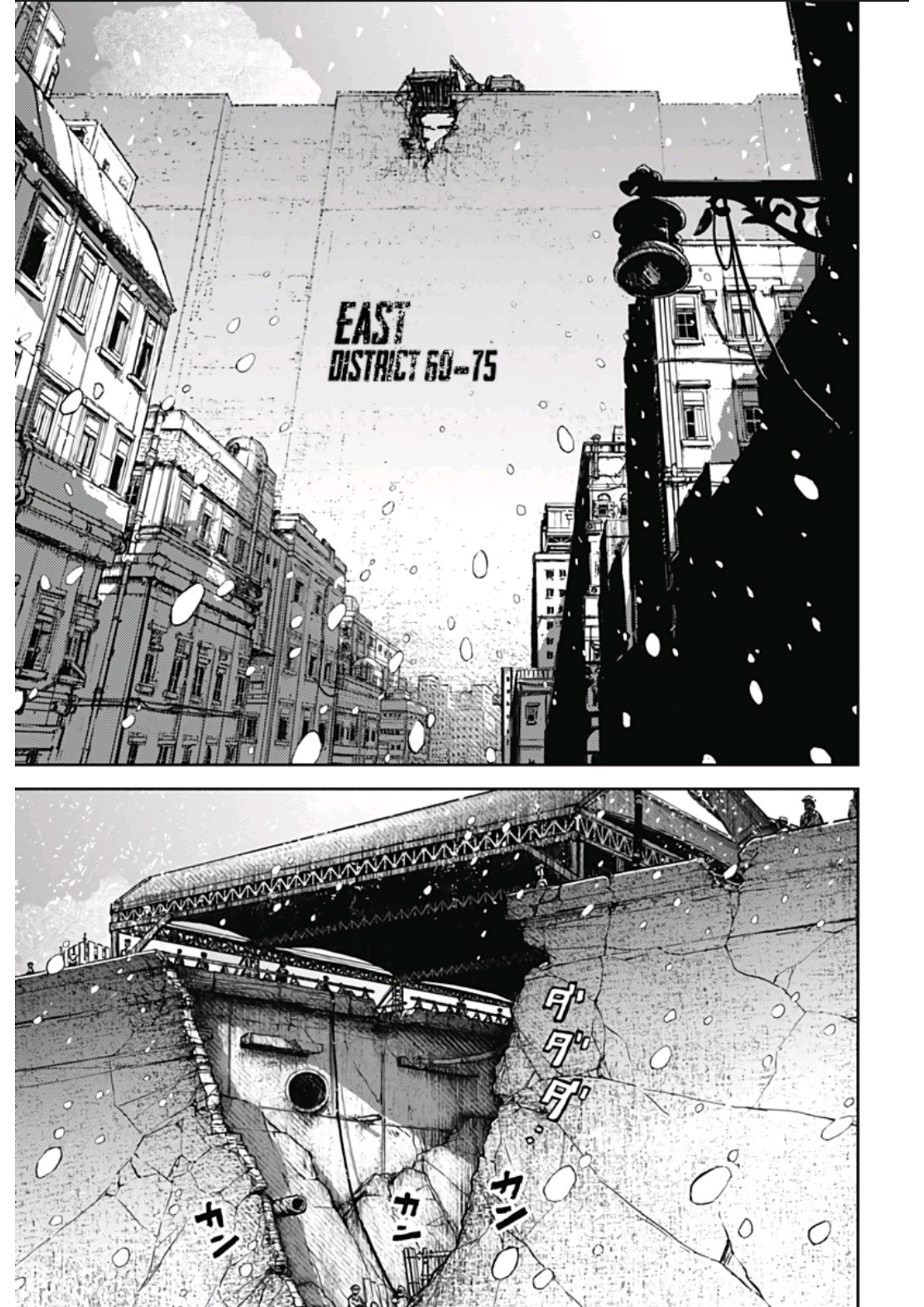 Ori no Naka no Soloist Chapter 1 - halaman 10