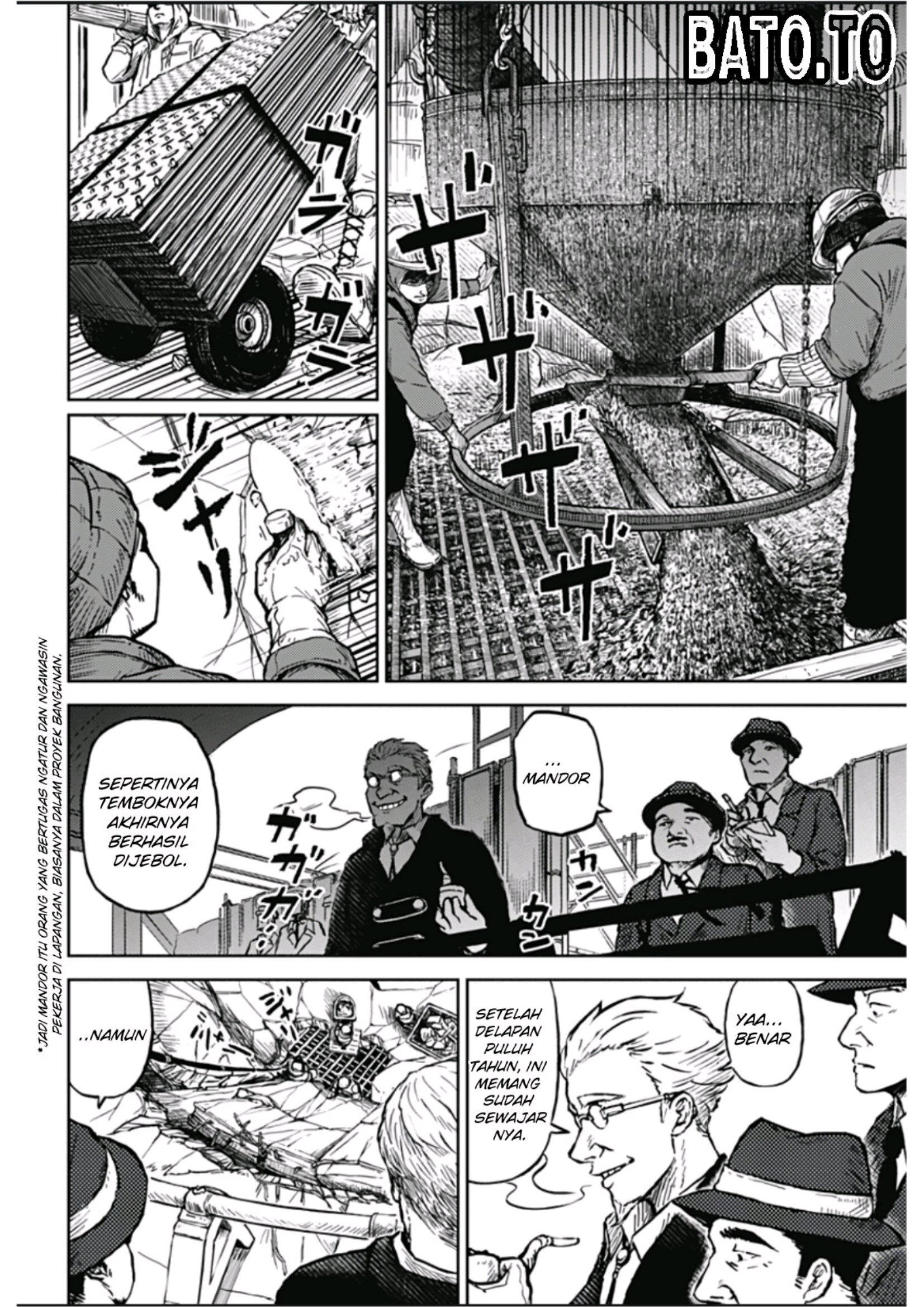 Ori no Naka no Soloist Chapter 1 - halaman 11