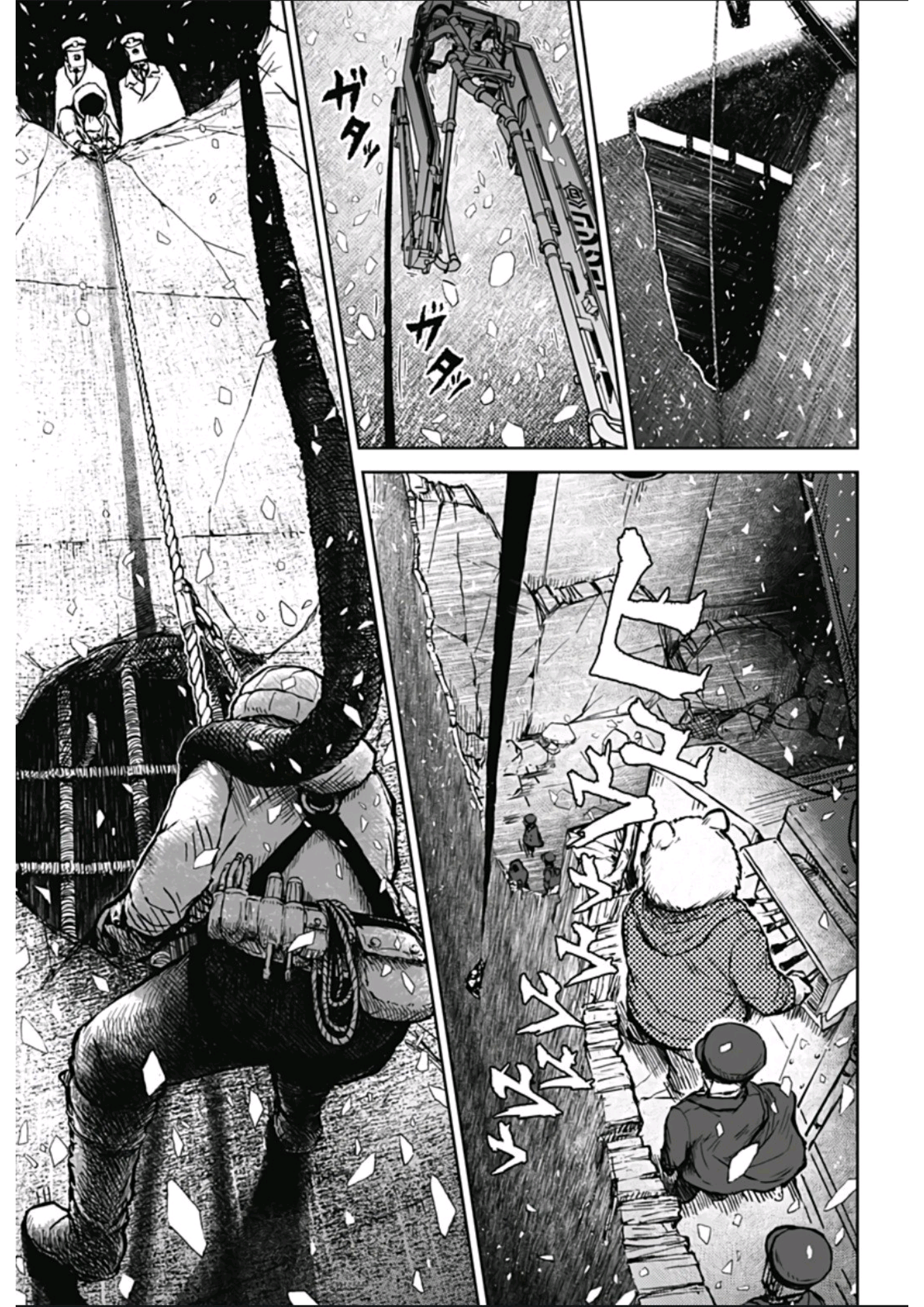 Ori no Naka no Soloist Chapter 1 - halaman 24