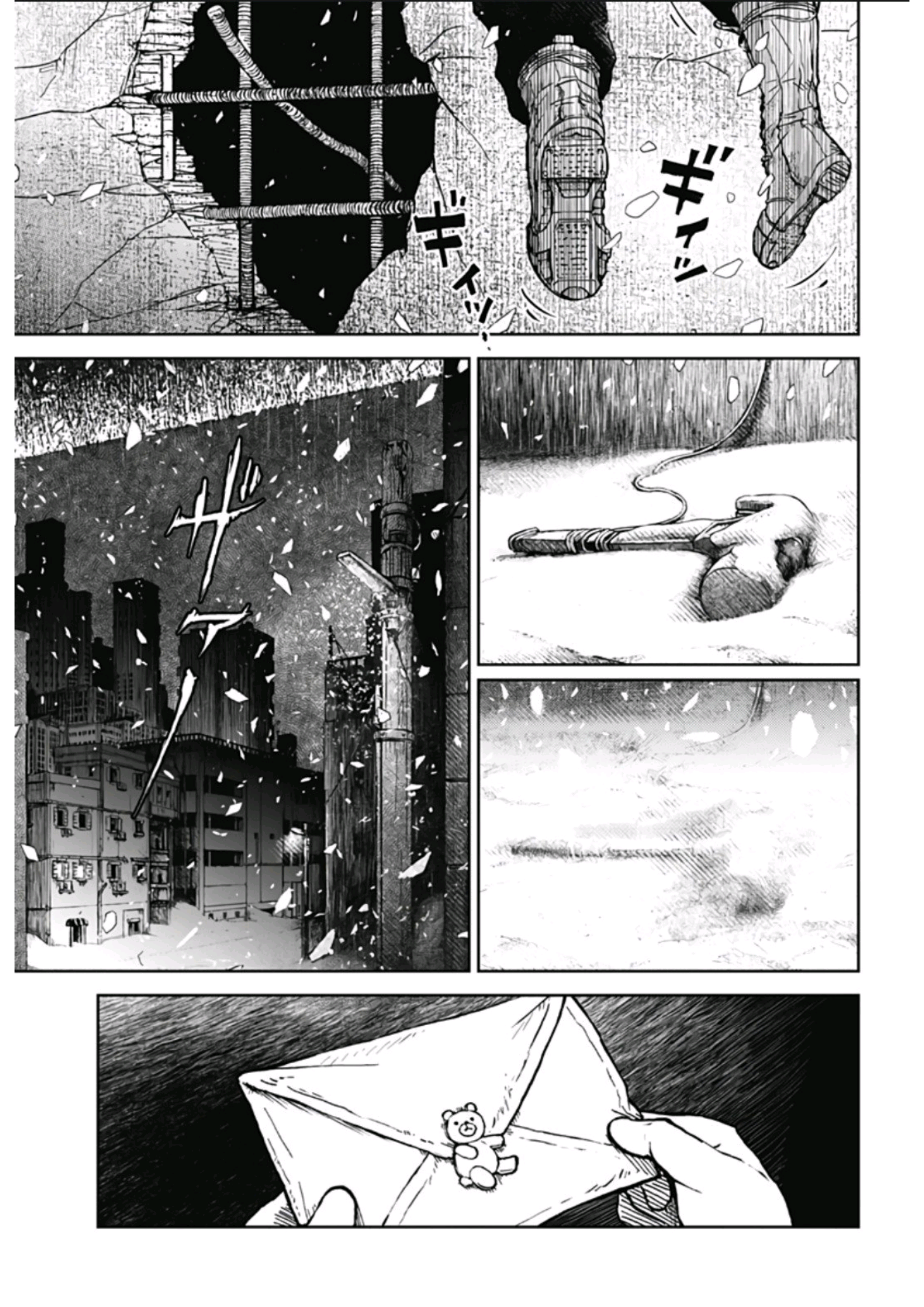 Ori no Naka no Soloist Chapter 1 - halaman 28
