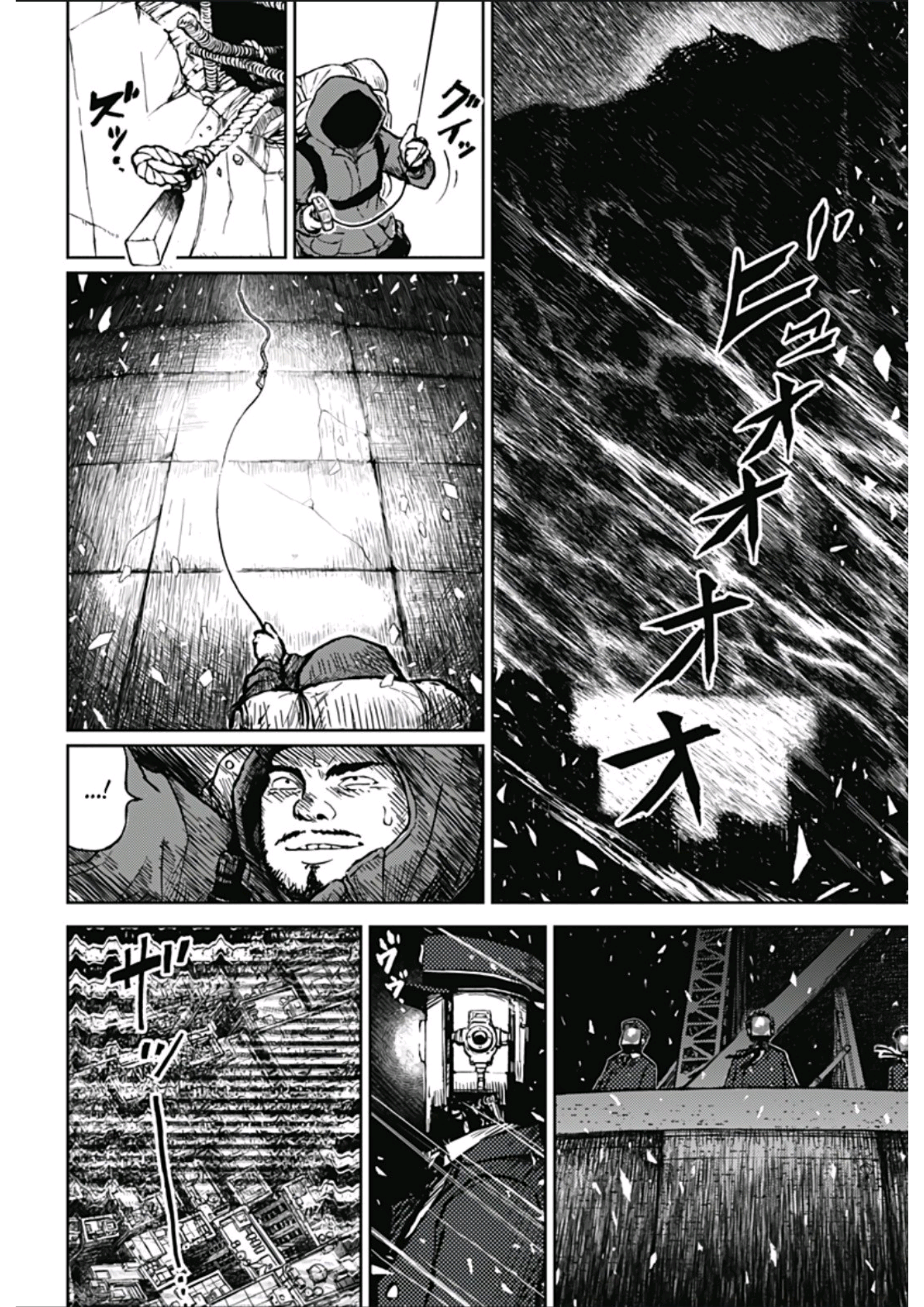 Ori no Naka no Soloist Chapter 1 - halaman 37