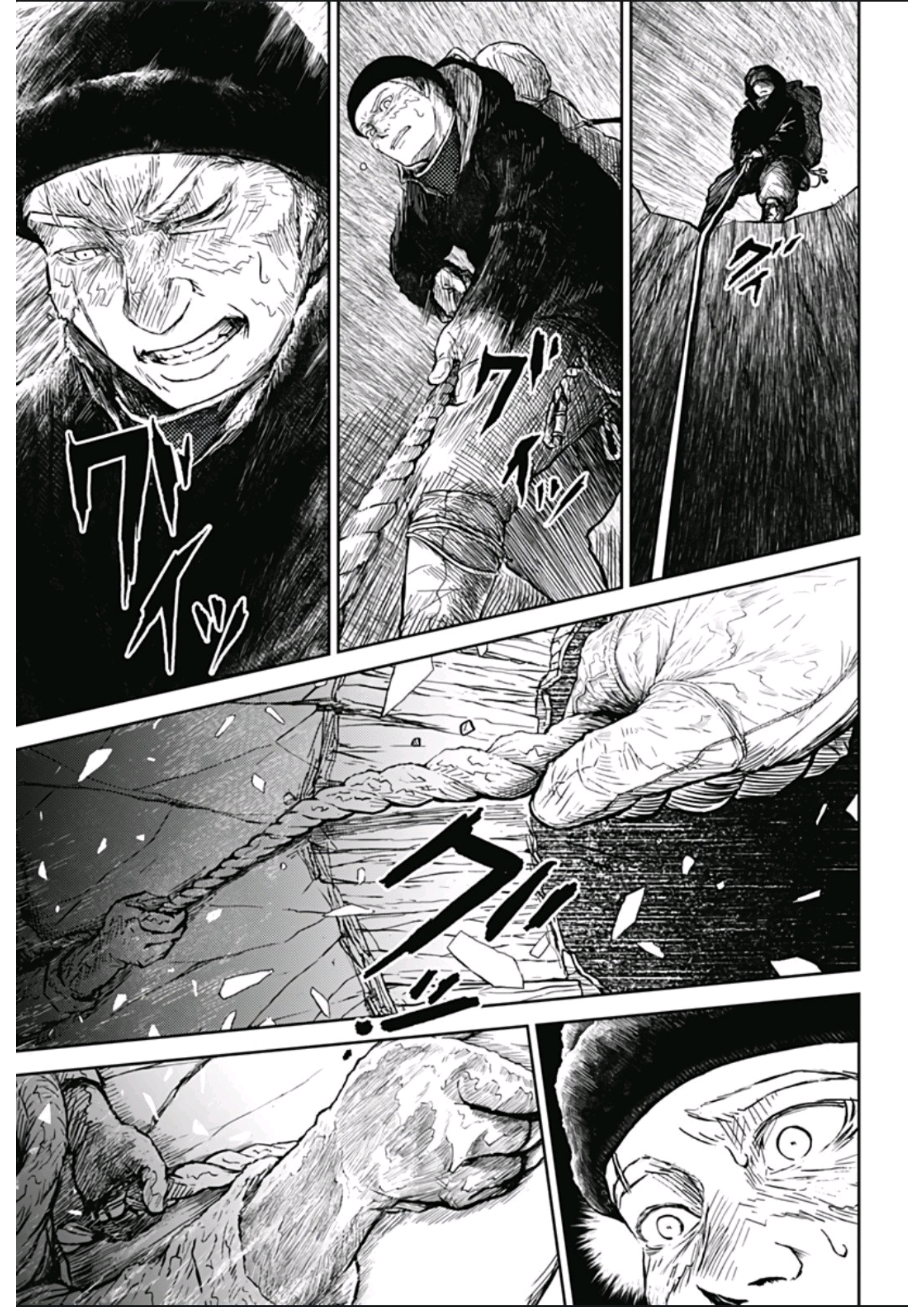Ori no Naka no Soloist Chapter 1 - halaman 48