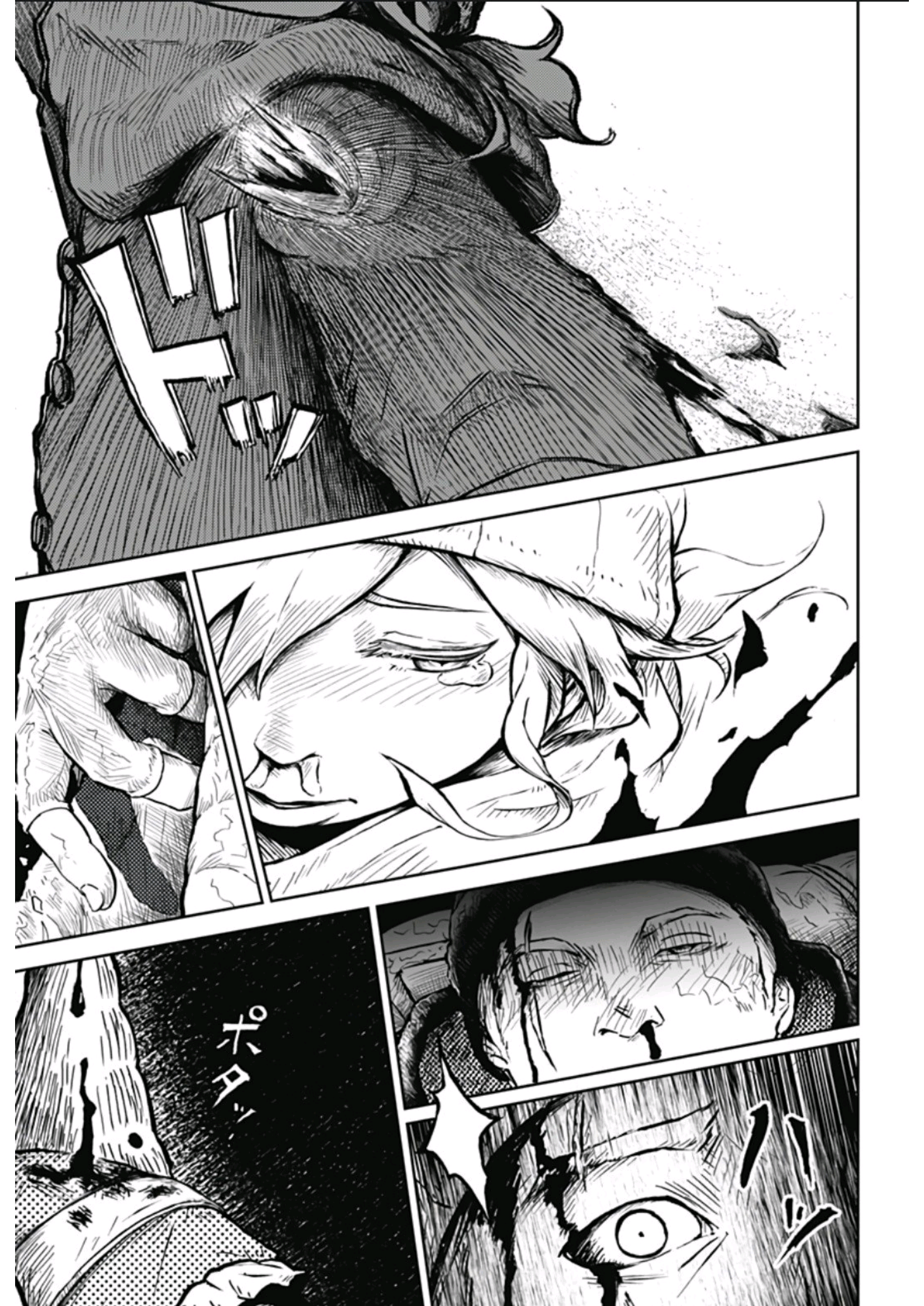 Ori no Naka no Soloist Chapter 1 - halaman 56