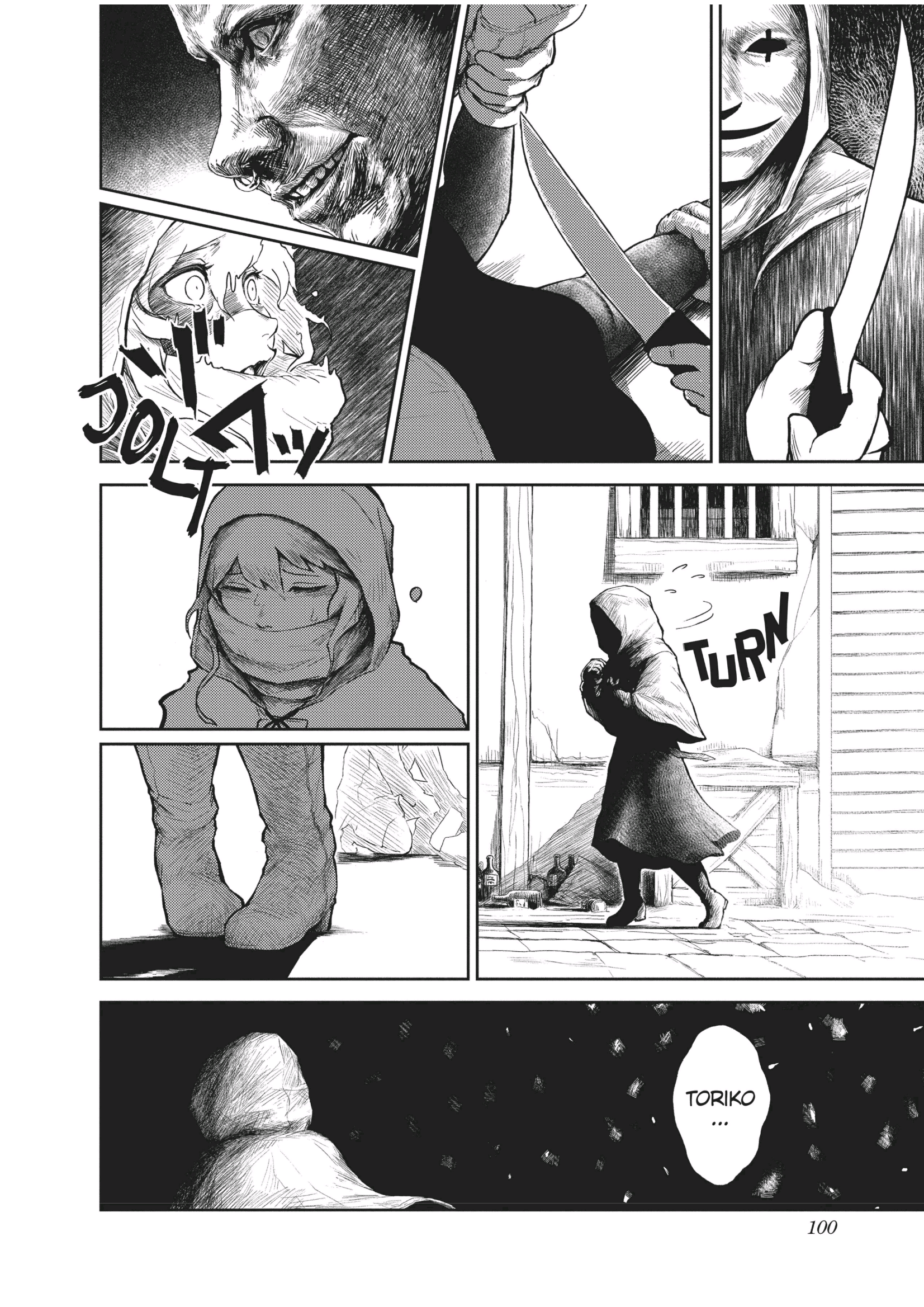 Ori no Naka no Soloist Chapter 2 - halaman 27