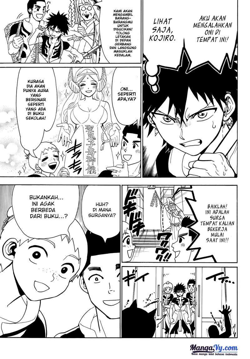 Orient Chapter 1 - halaman 3