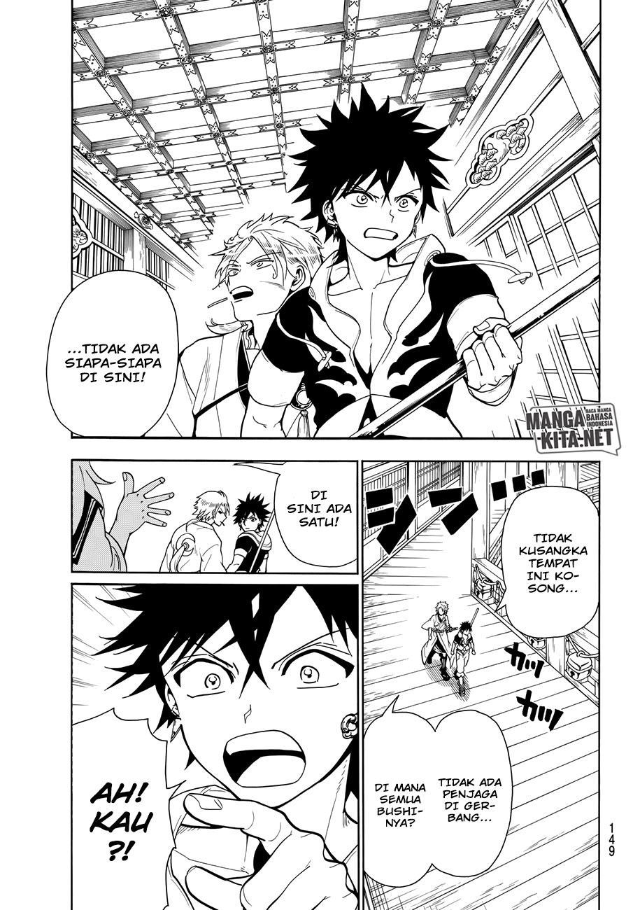 Orient Chapter 10 - halaman 7