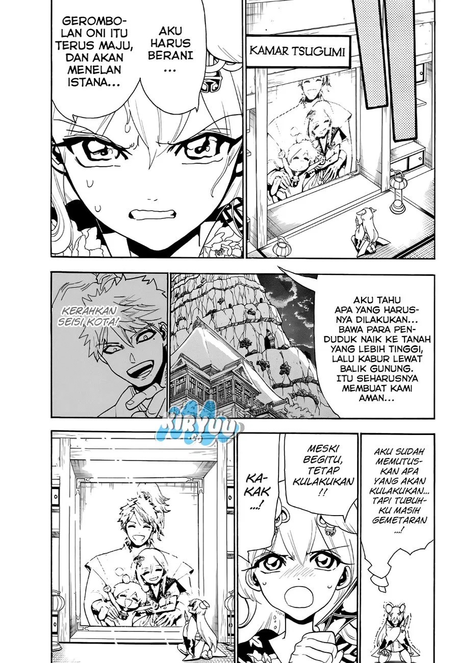 Orient Chapter 13 - halaman 7