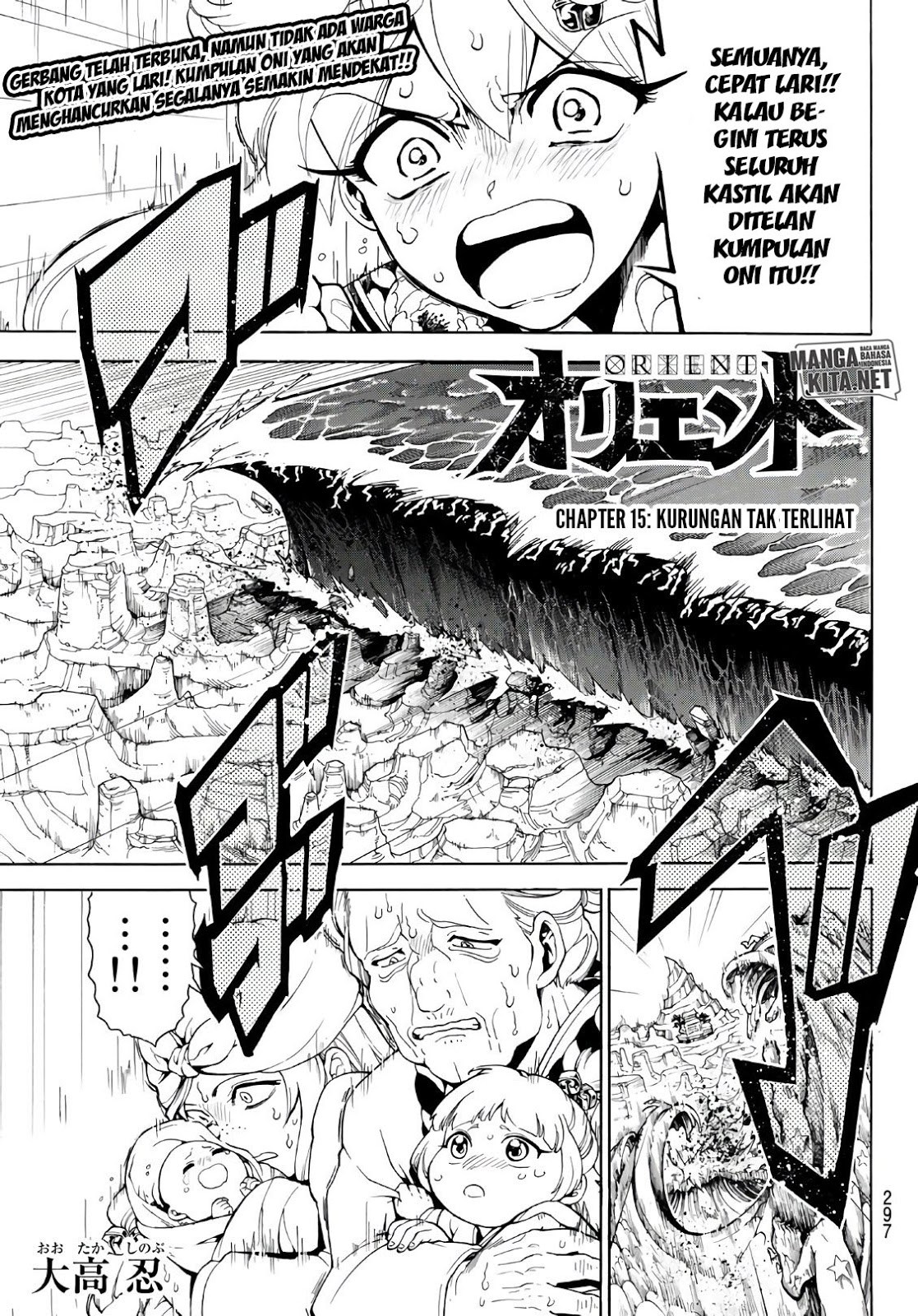 Orient Chapter 15 - halaman 2