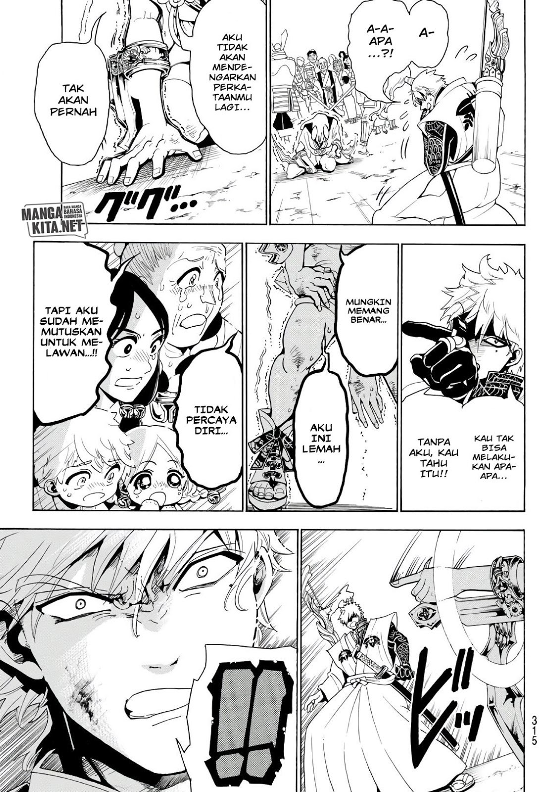 Orient Chapter 15 - halaman 20