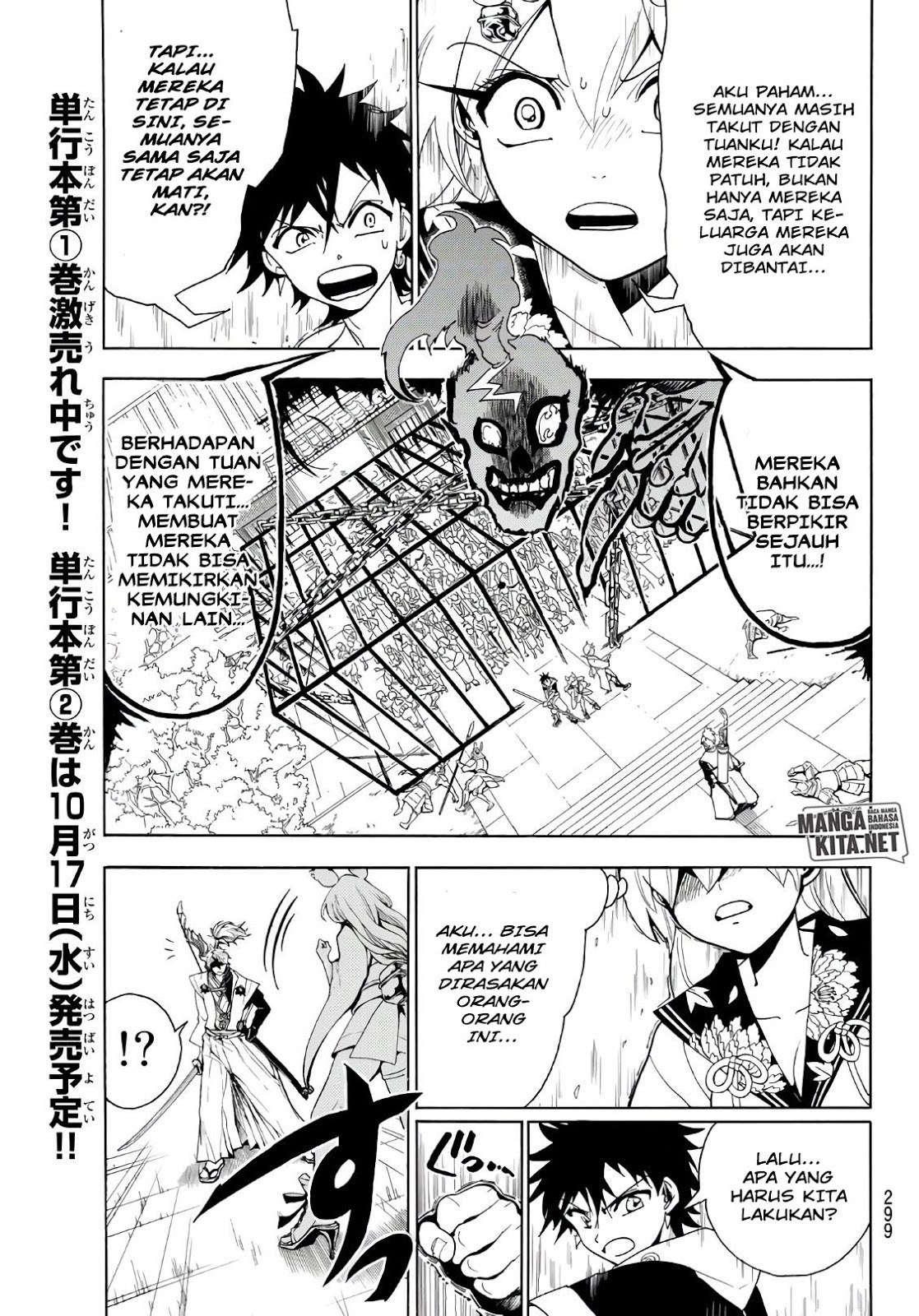 Orient Chapter 15 - halaman 4