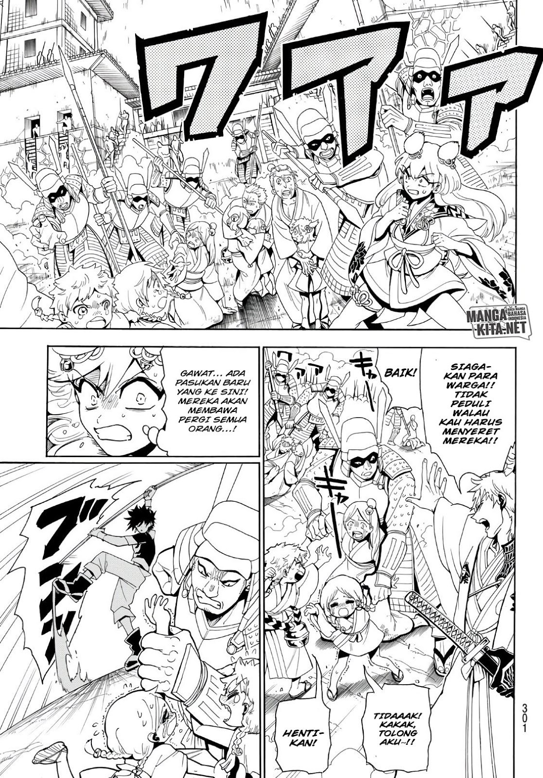 Orient Chapter 15 - halaman 6