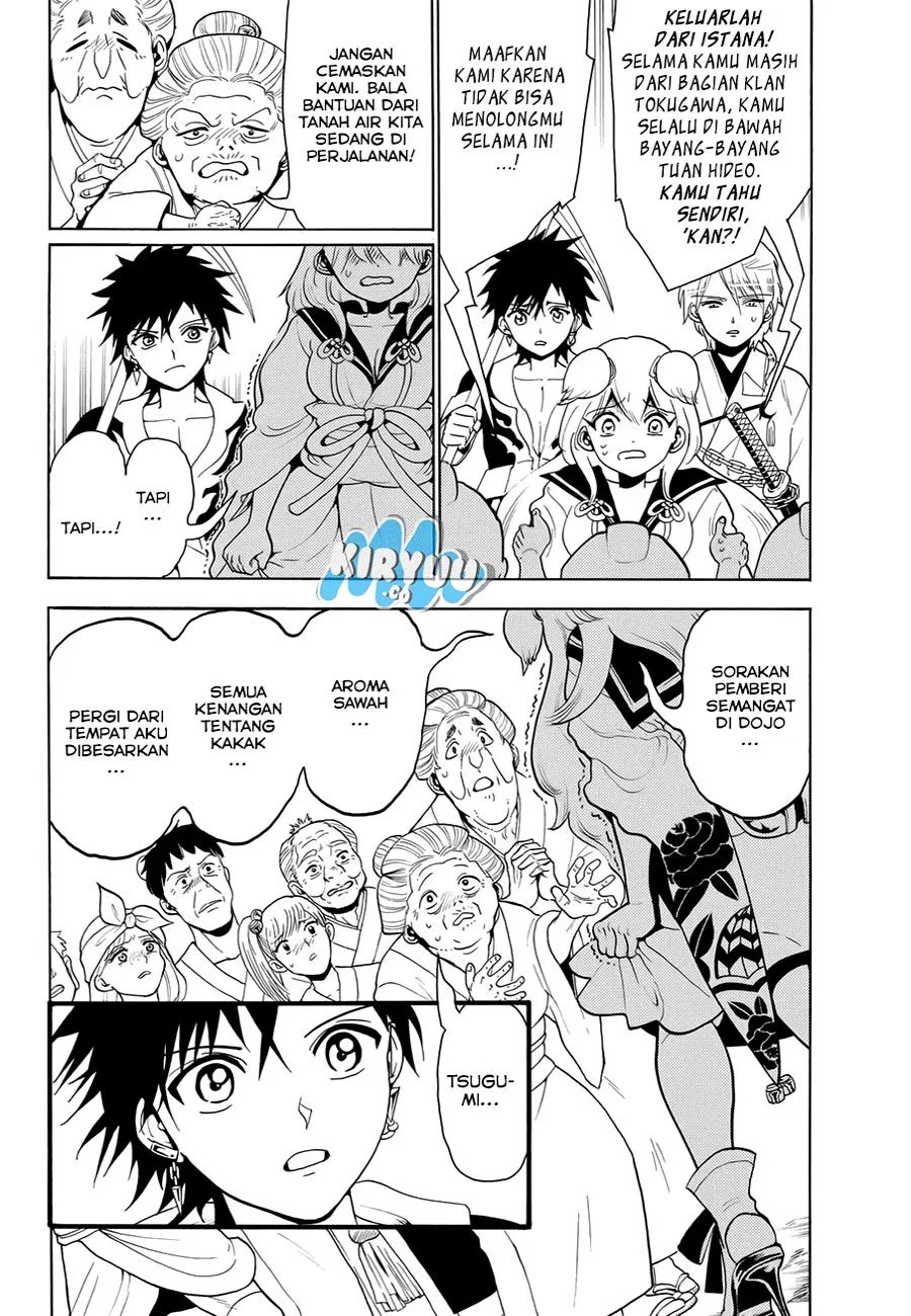 Orient Chapter 17 - halaman 8
