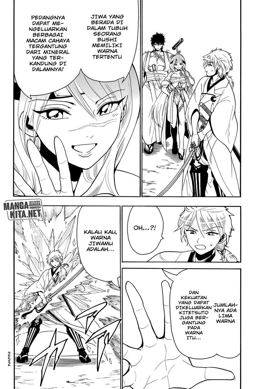Orient Chapter 23 - halaman 7