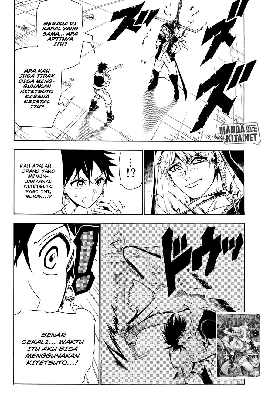 Orient Chapter 27 - halaman 3