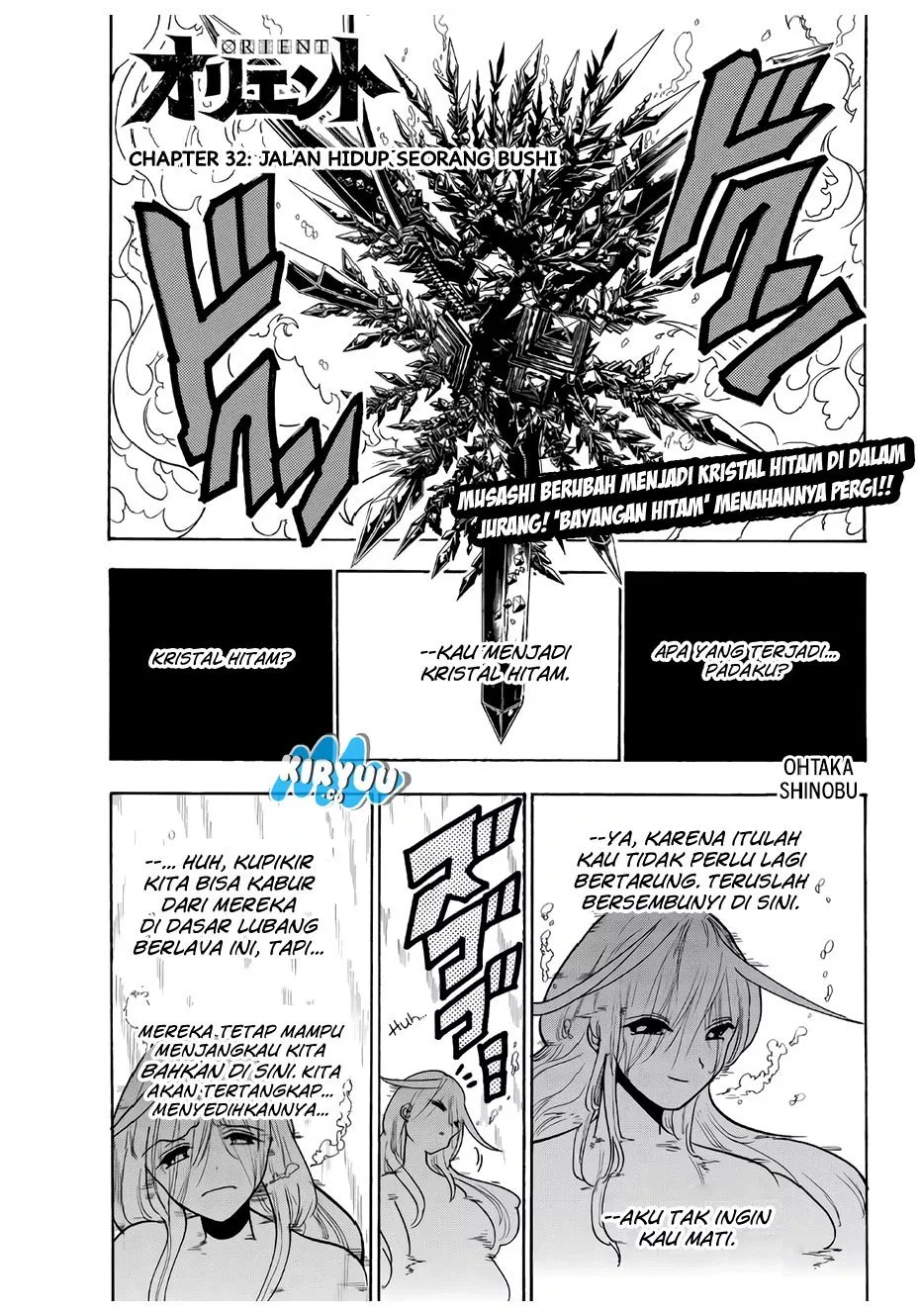Orient Chapter 32 - halaman 4