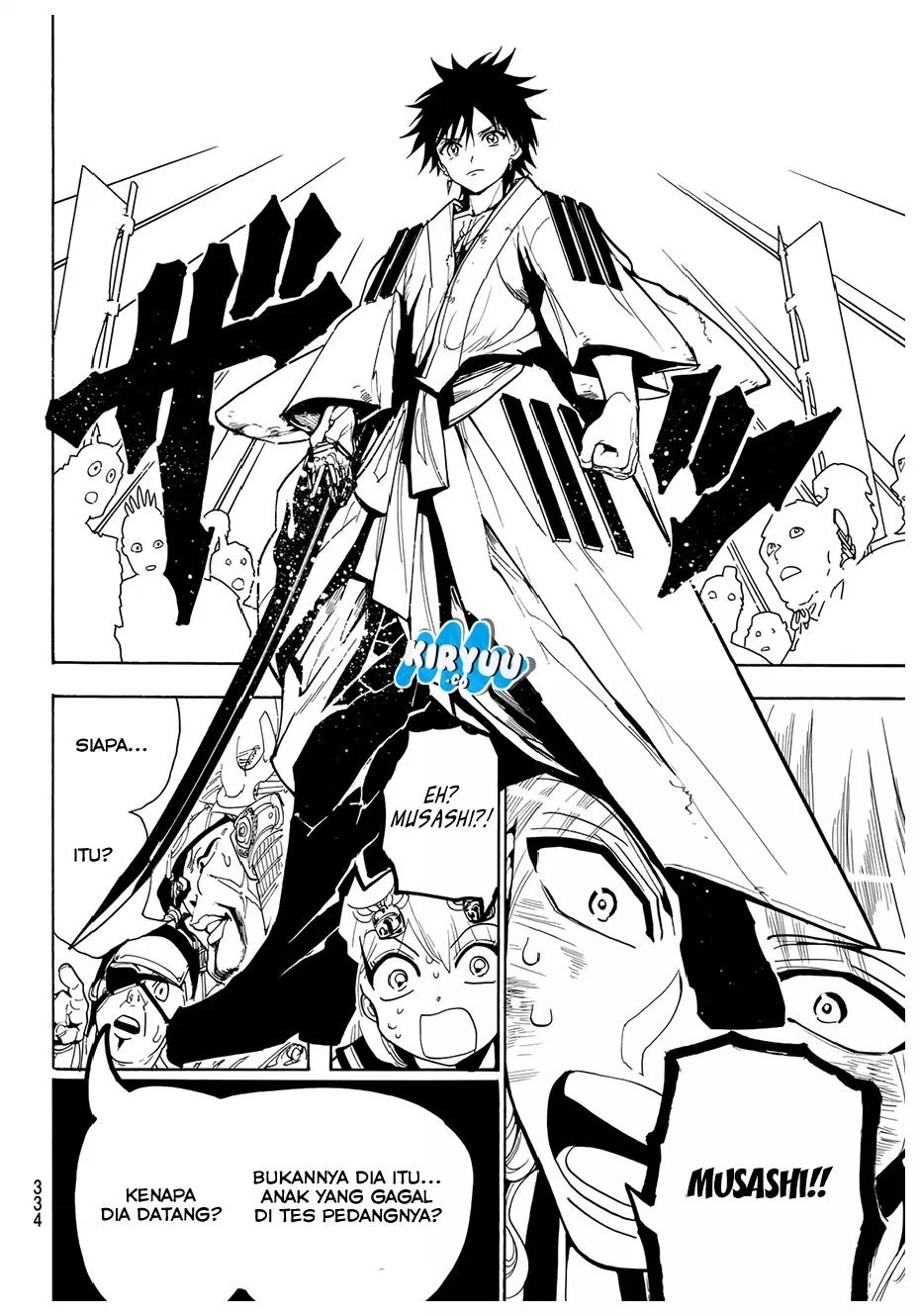 Orient Chapter 33 - halaman 18