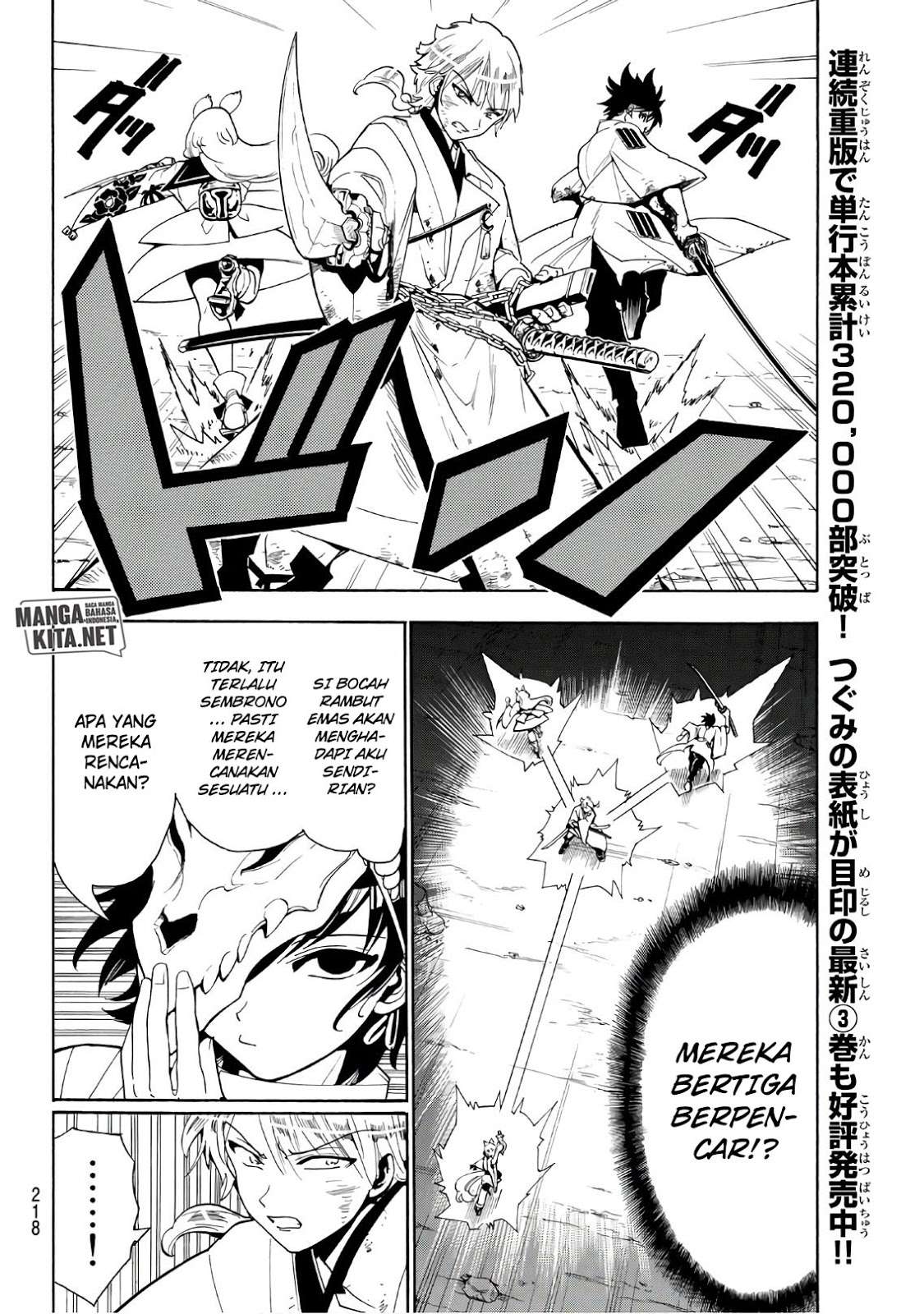 Orient Chapter 36 - halaman 5