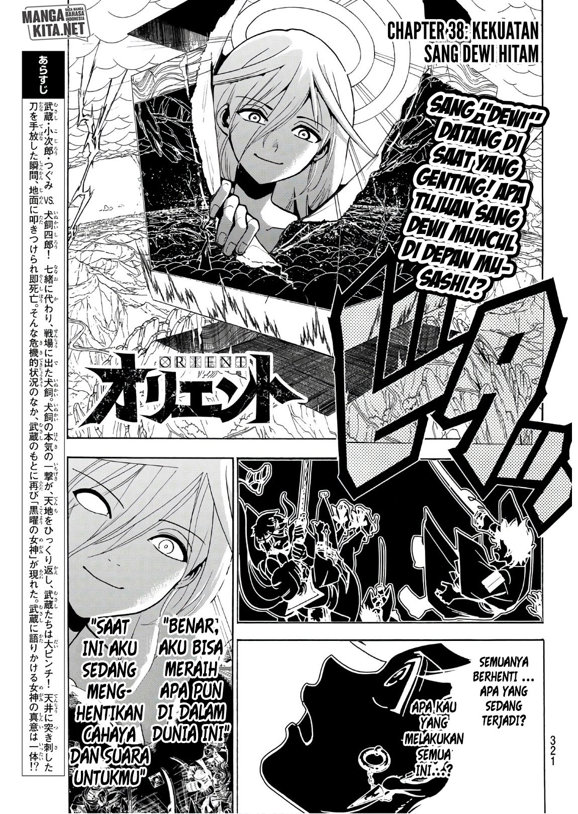 Orient Chapter 38 - halaman 2