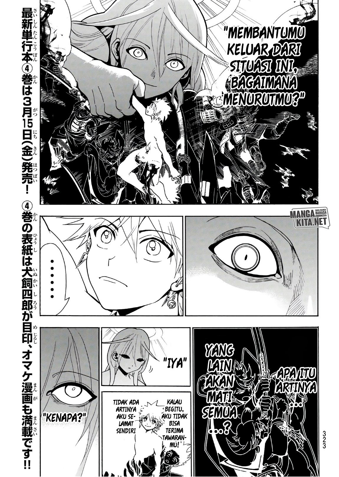 Orient Chapter 38 - halaman 4