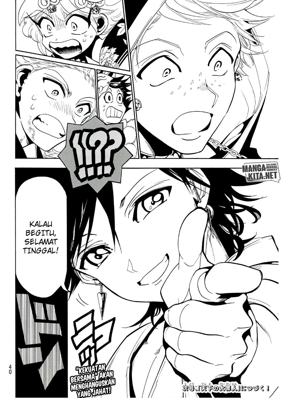 Orient Chapter 39 - halaman 17