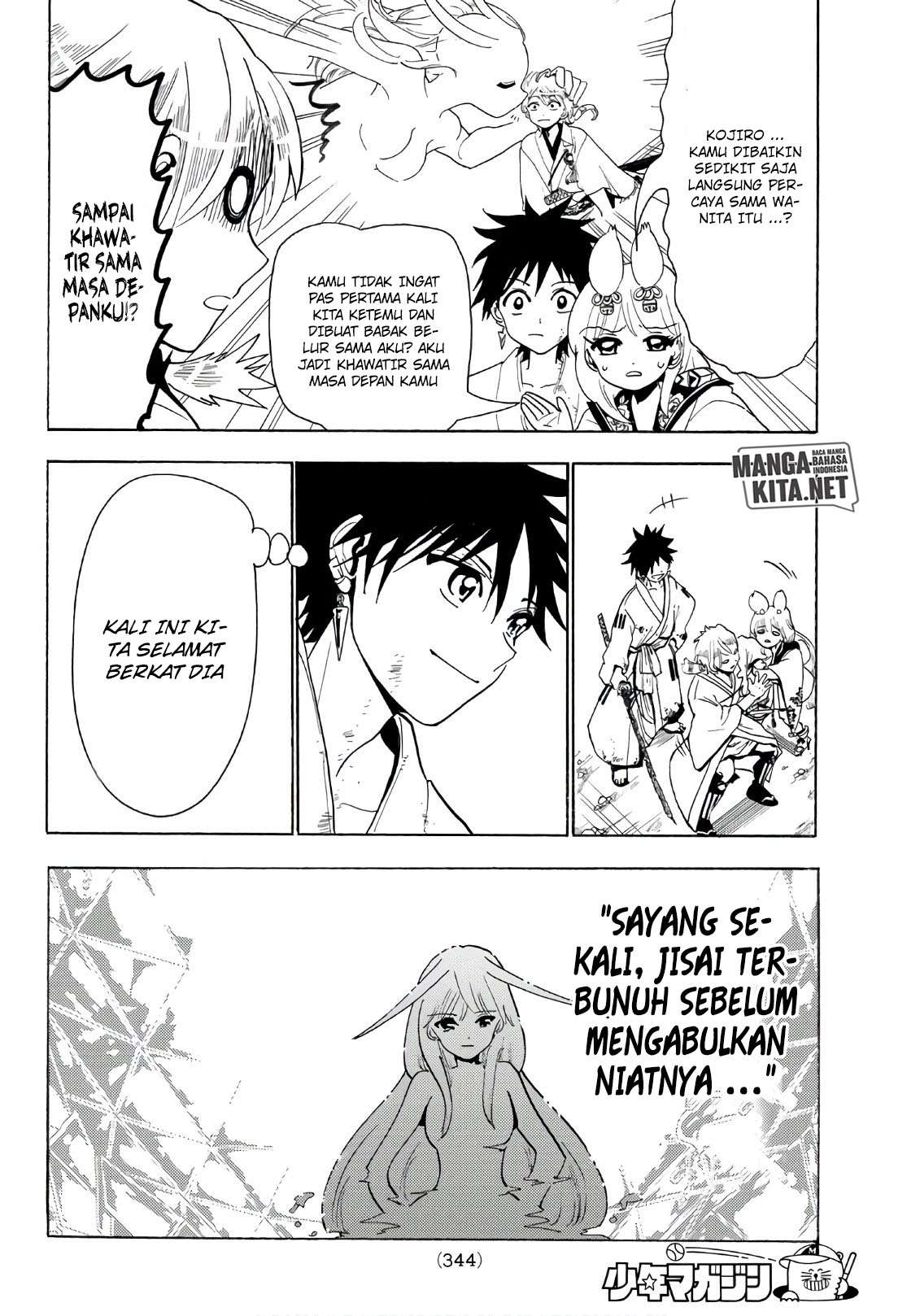 Orient Chapter 40 - halaman 13