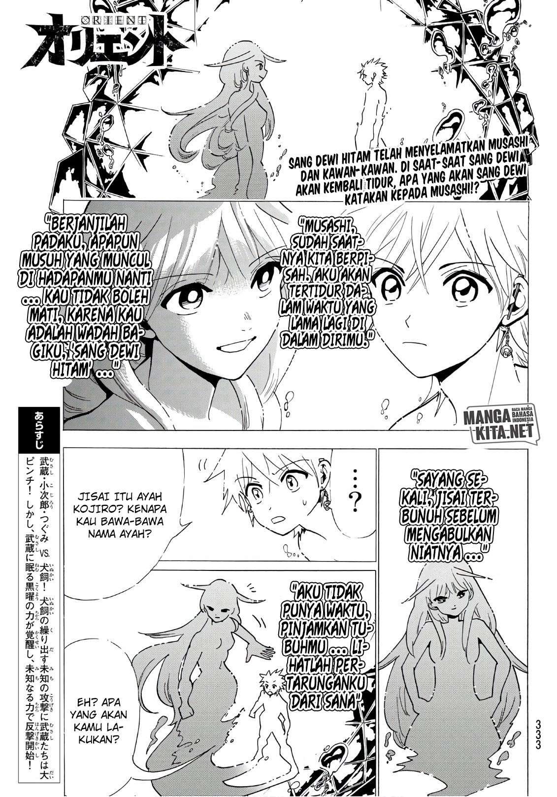 Orient Chapter 40 - halaman 2