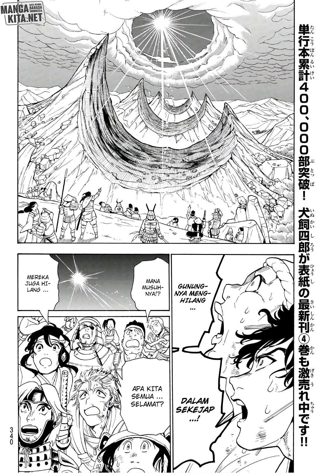 Orient Chapter 40 - halaman 9