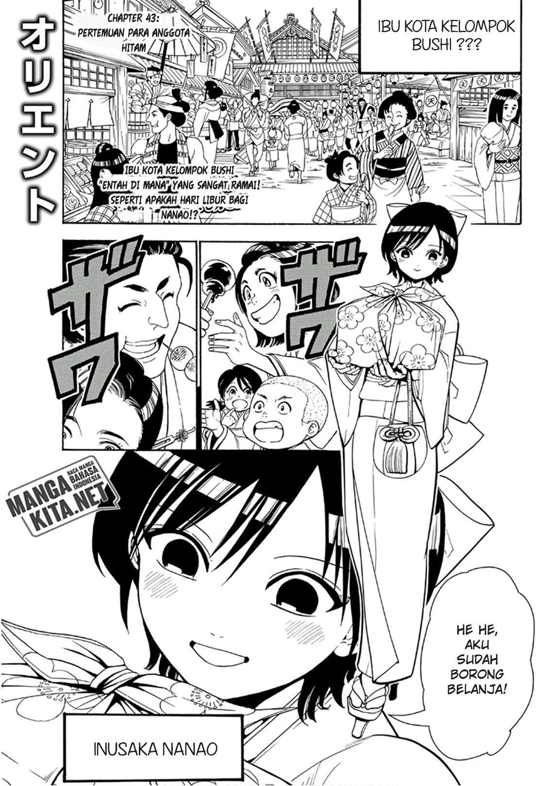 Orient Chapter 43 - halaman 2