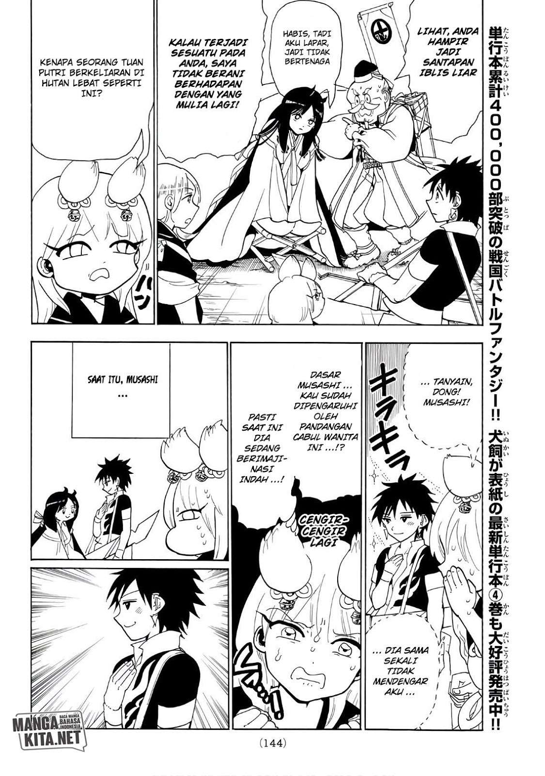 Orient Chapter 44 - halaman 17