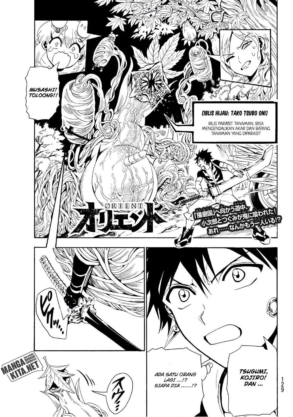 Orient Chapter 44 - halaman 2