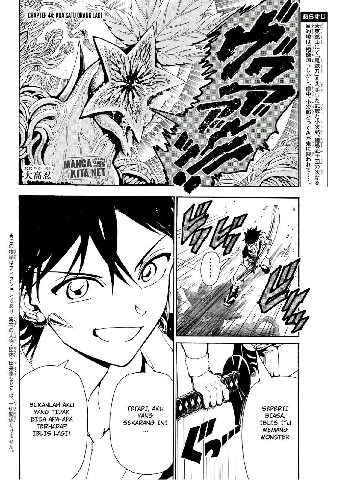 Orient Chapter 44 - halaman 3