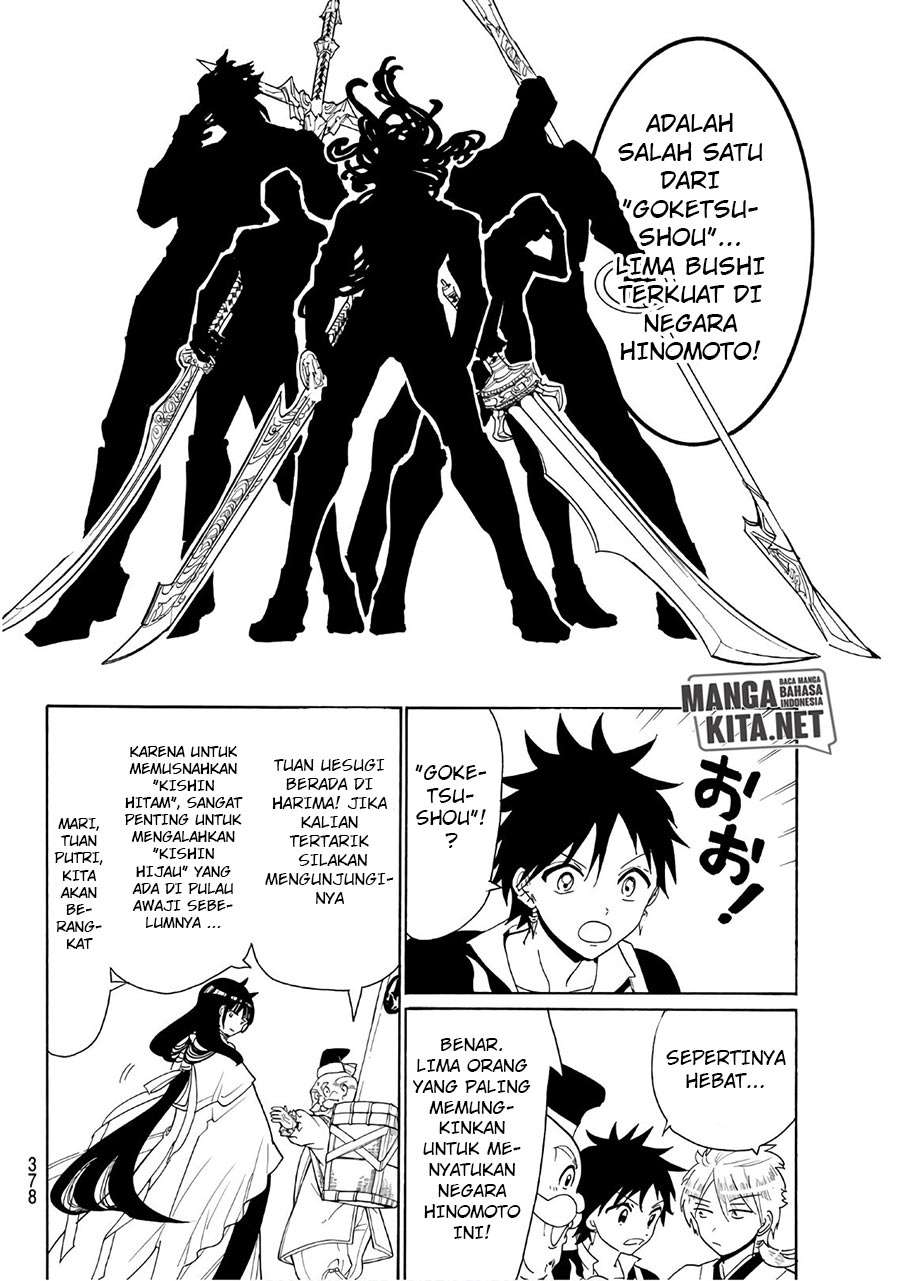 Orient Chapter 46 - halaman 13