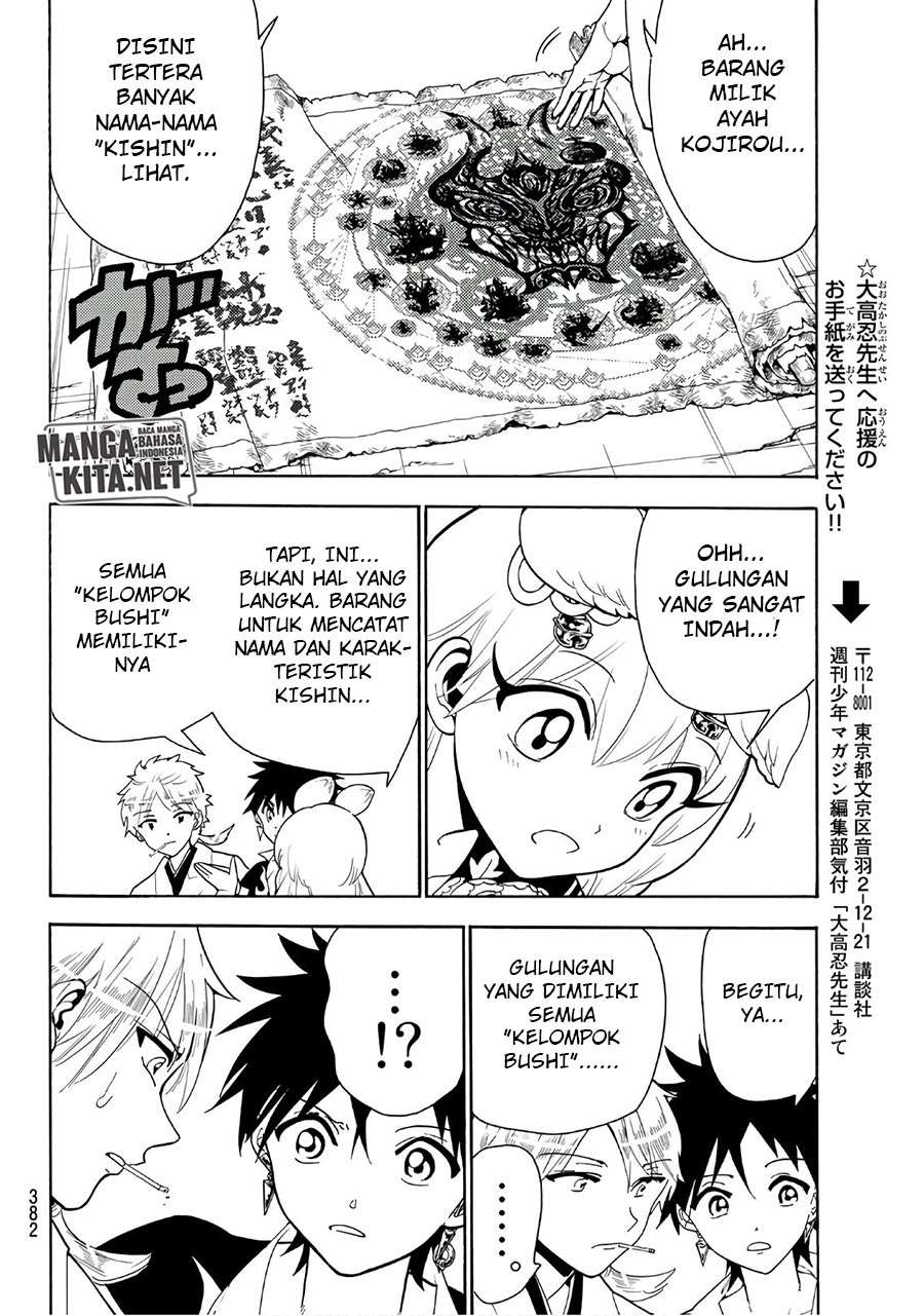 Orient Chapter 46 - halaman 17