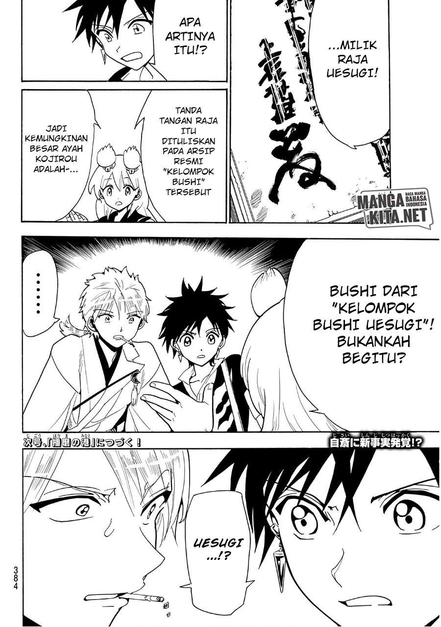 Orient Chapter 46 - halaman 19