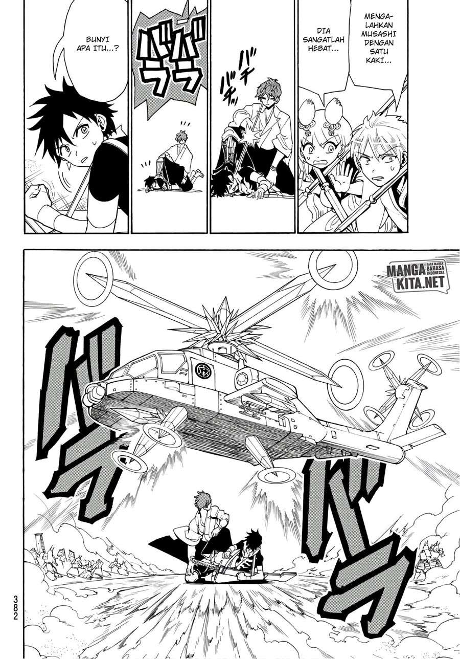 Orient Chapter 47 - halaman 15