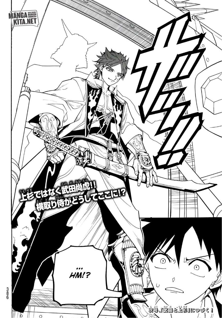 Orient Chapter 47 - halaman 19