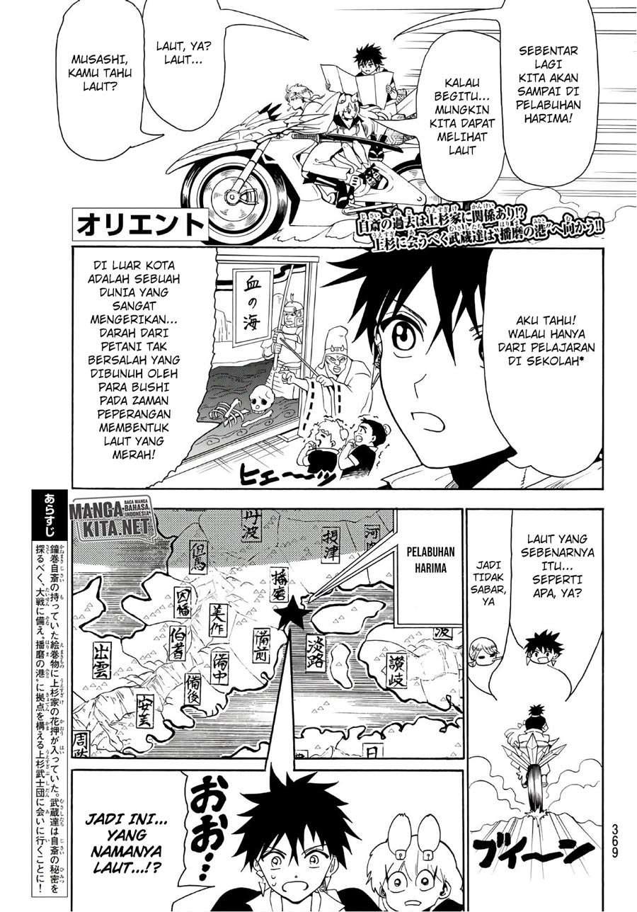 Orient Chapter 47 - halaman 2