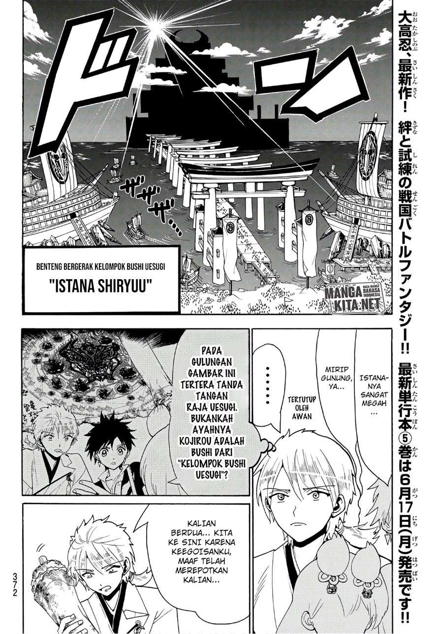 Orient Chapter 47 - halaman 5