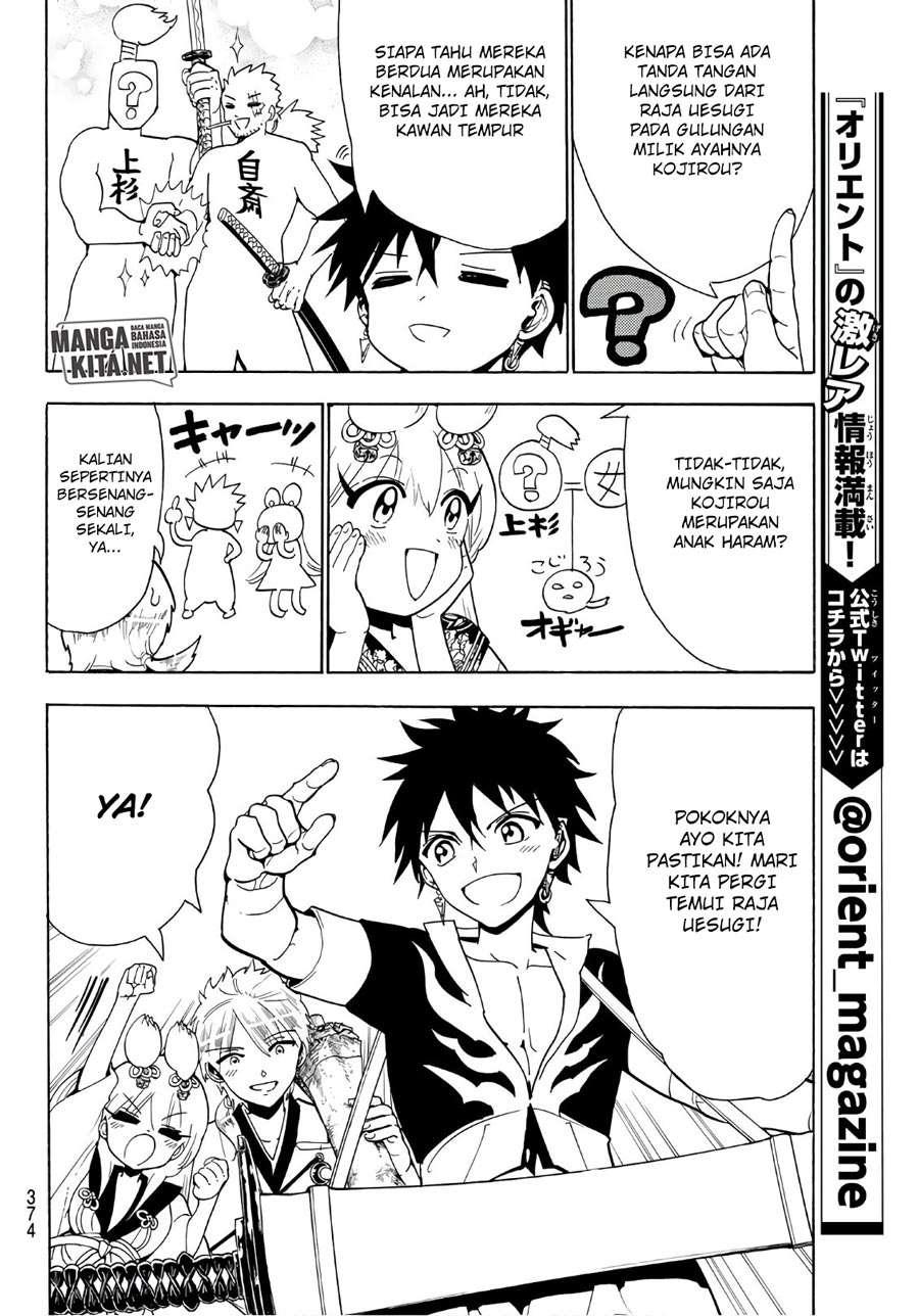 Orient Chapter 47 - halaman 7