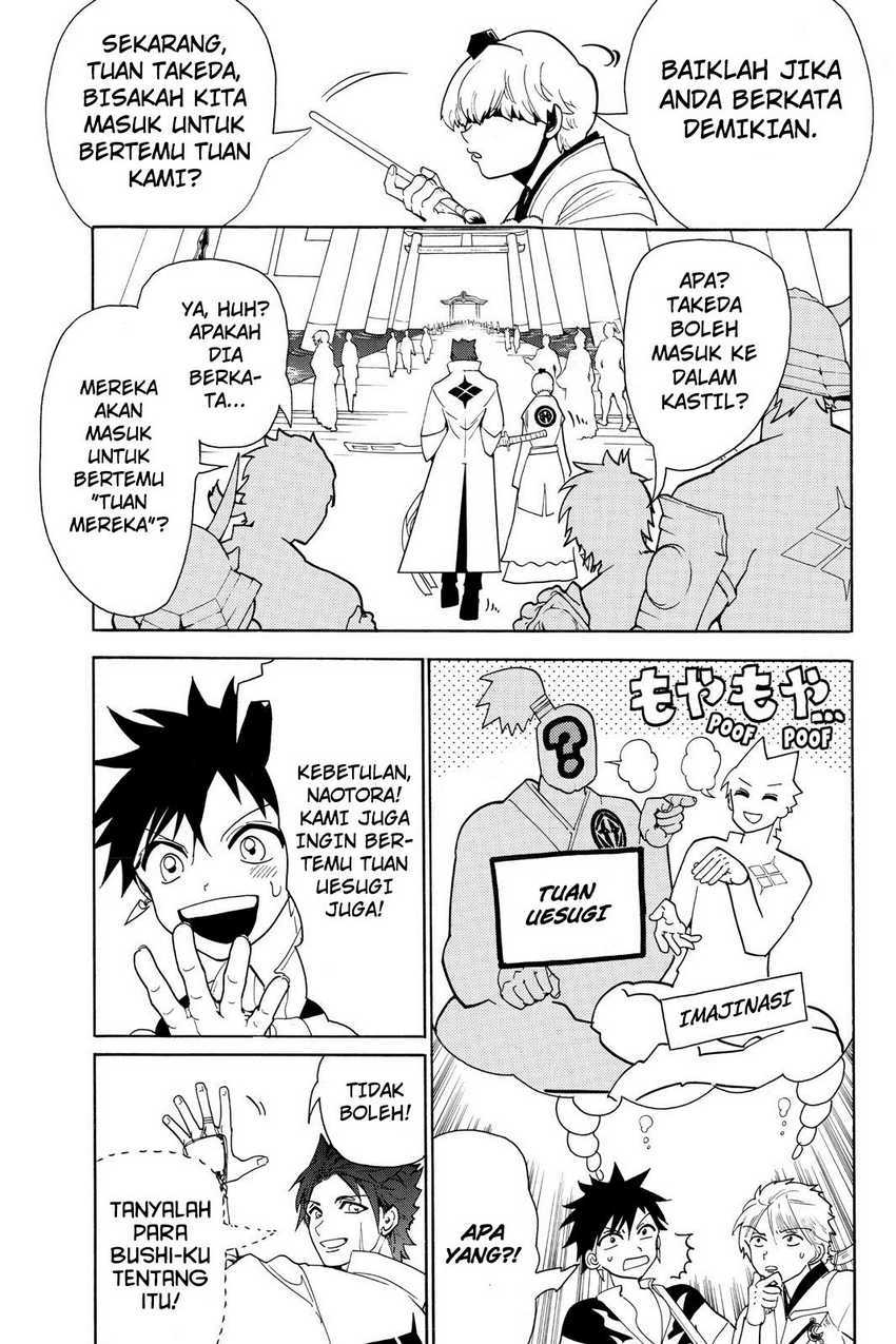 Orient Chapter 48 - halaman 12