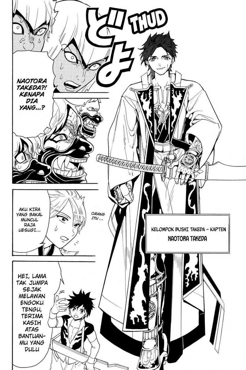 Orient Chapter 48 - halaman 3