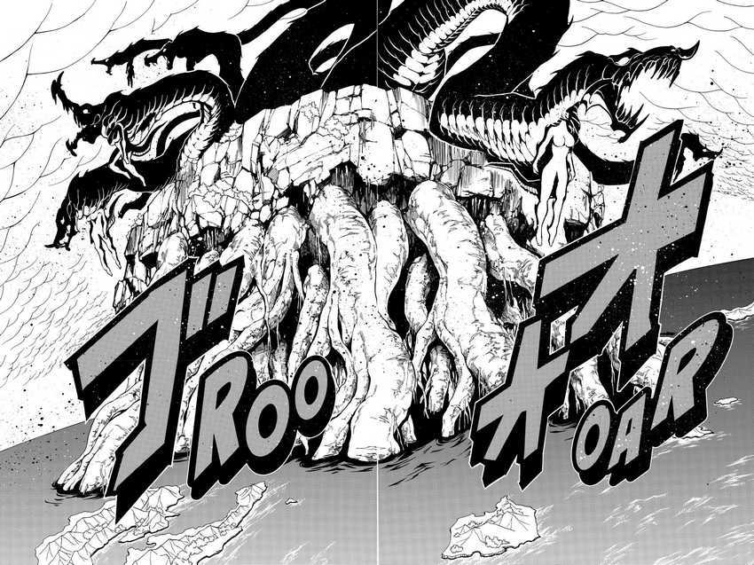 Orient Chapter 49 - halaman 16