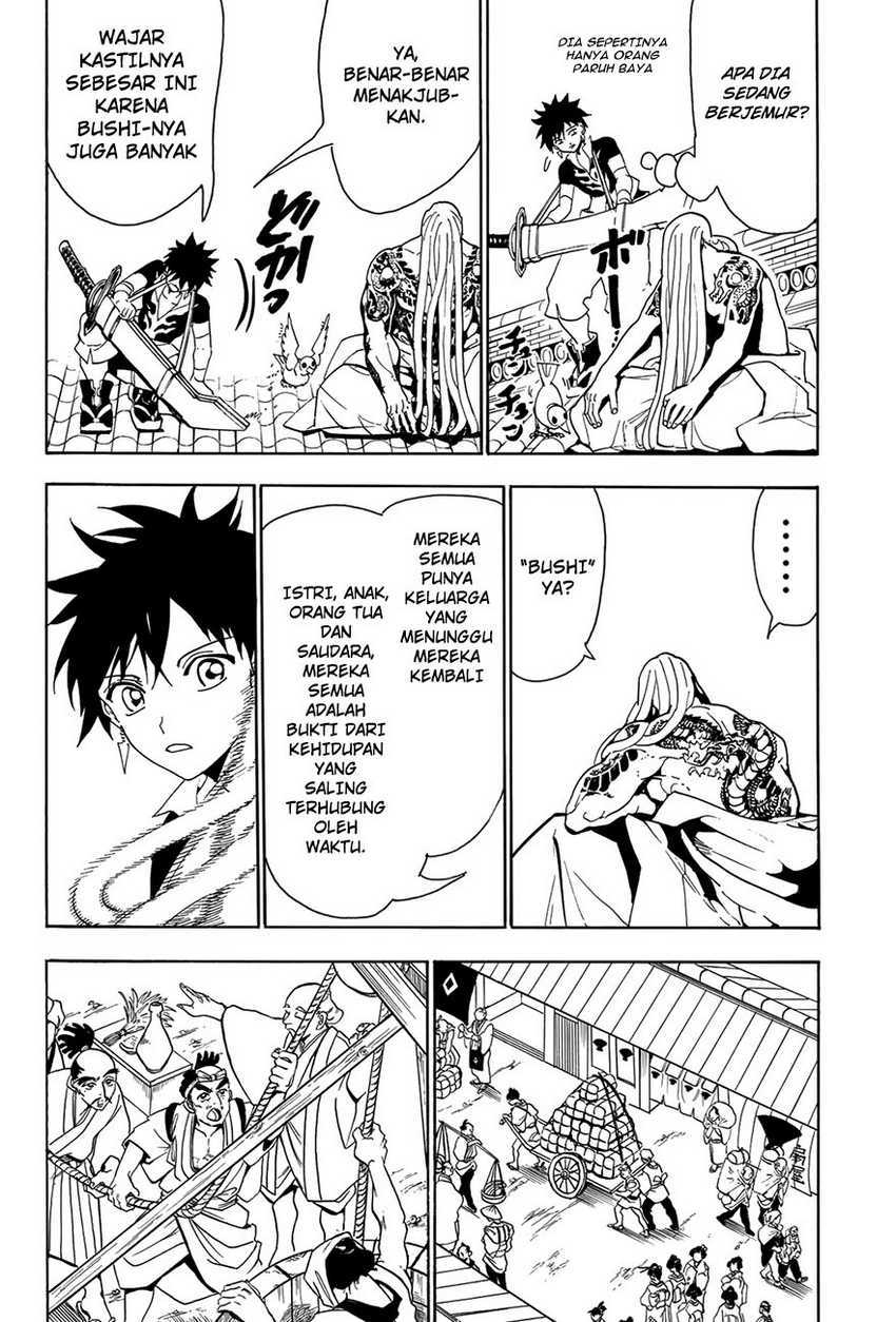 Orient Chapter 50 - halaman 12