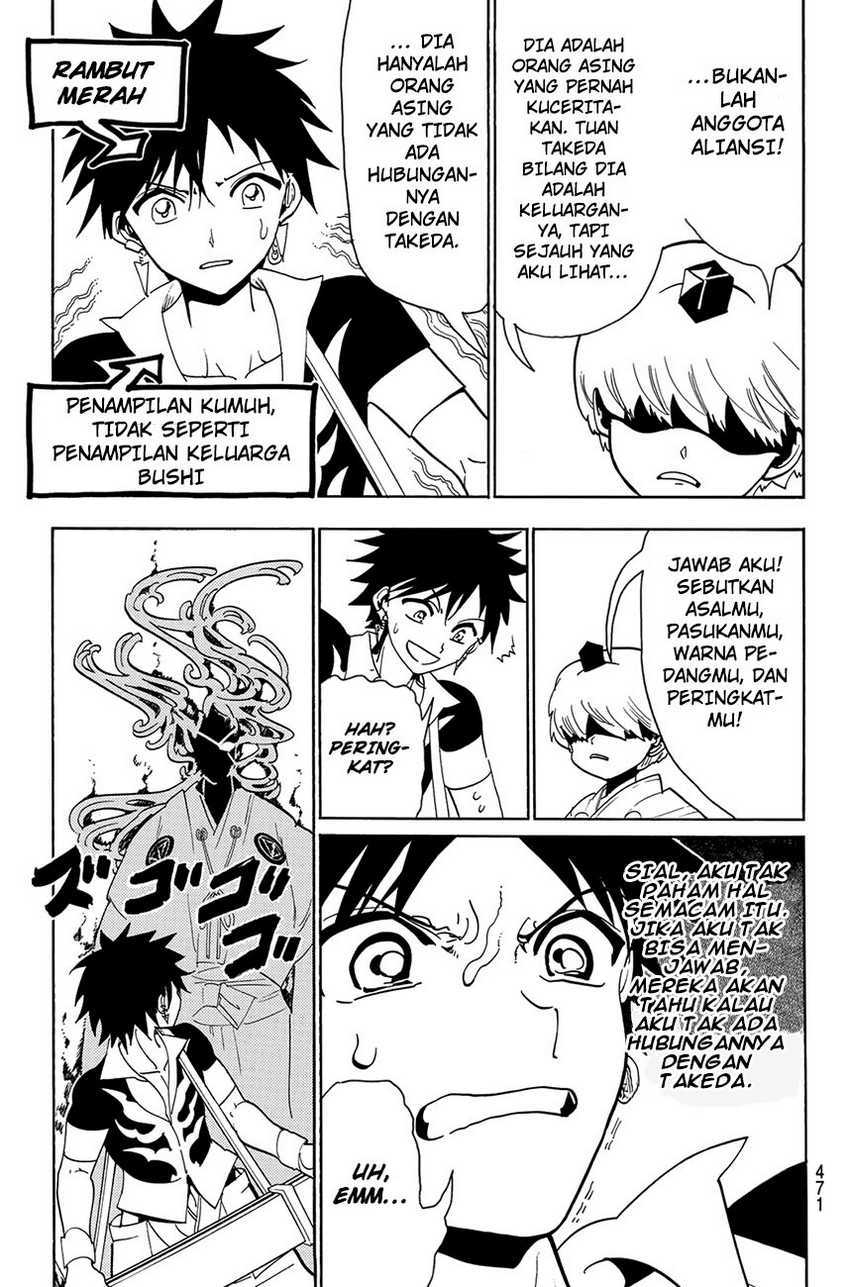Orient Chapter 50 - halaman 17