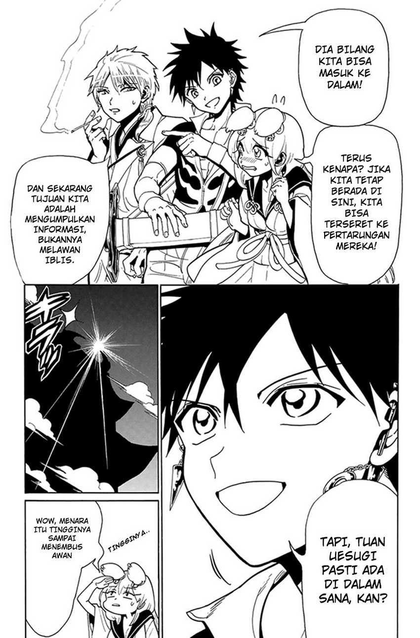 Orient Chapter 50 - halaman 6