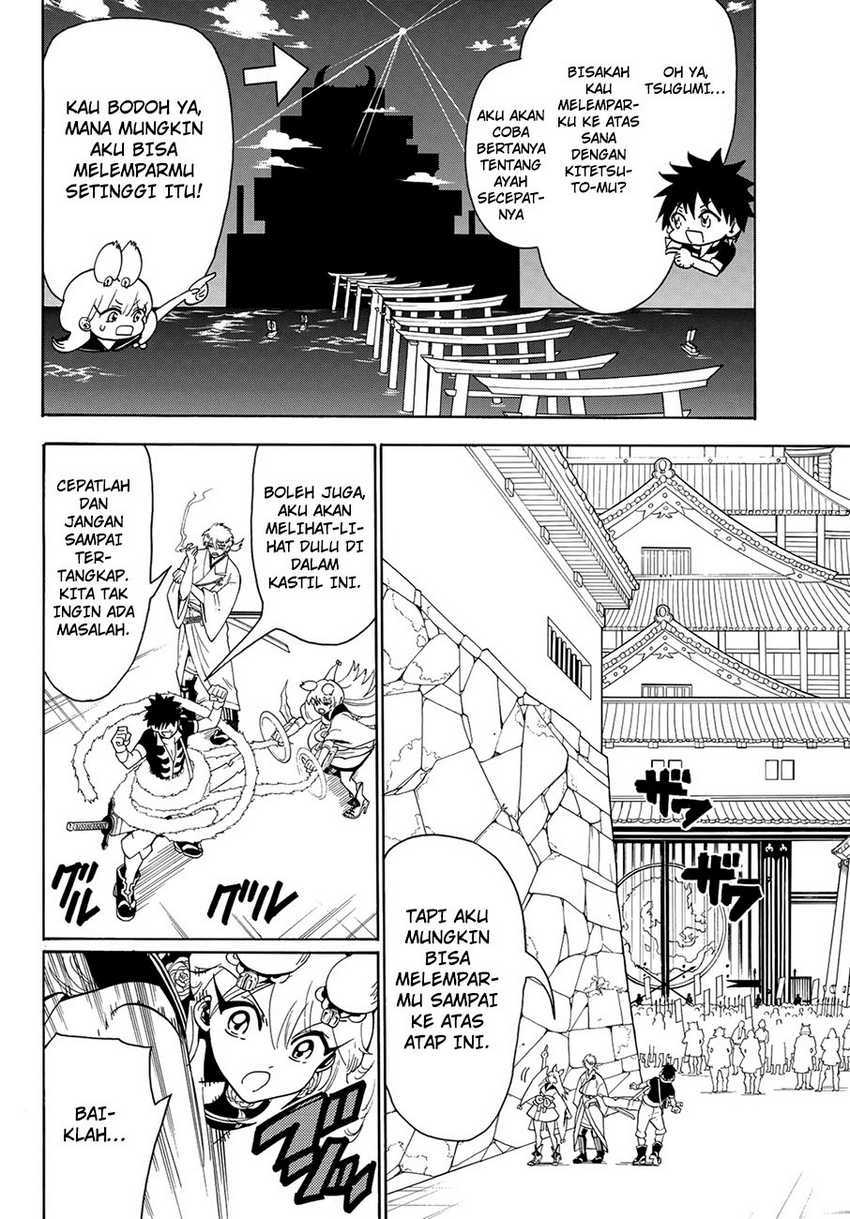 Orient Chapter 50 - halaman 7