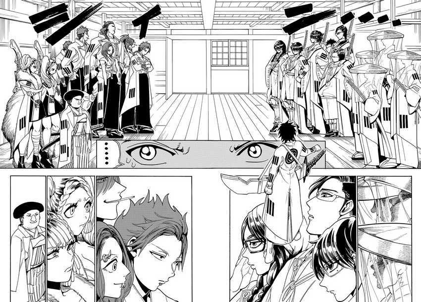 Orient Chapter 51 - halaman 13