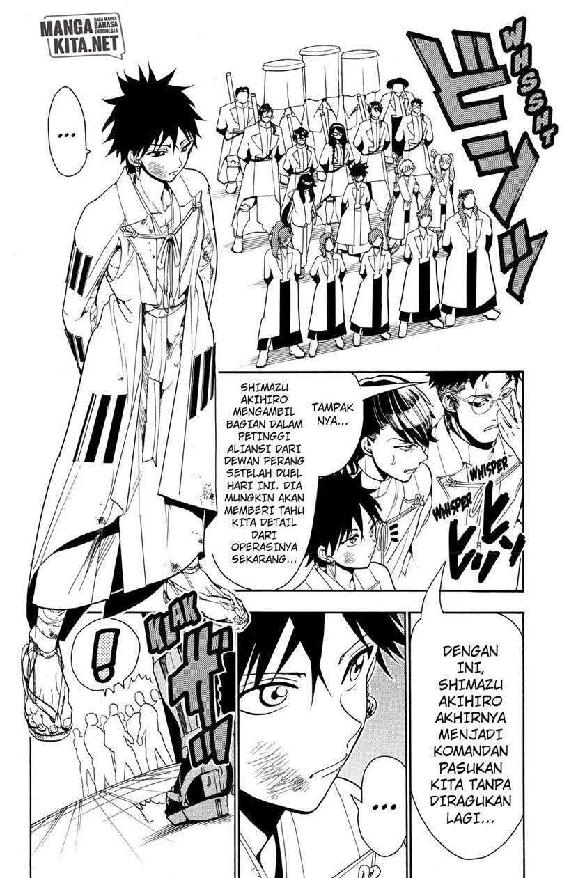 Orient Chapter 55 - halaman 7