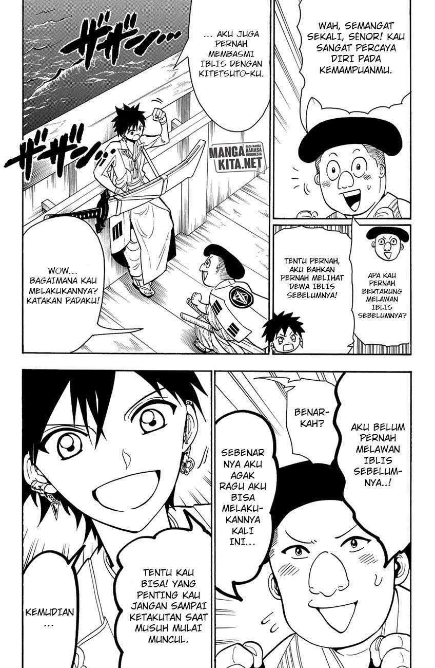 Orient Chapter 56 - halaman 16